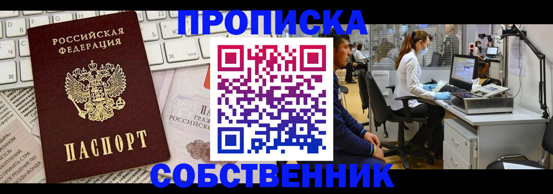 форма 3 в Коле