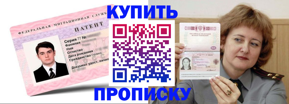 пропишу в квартире в Коле