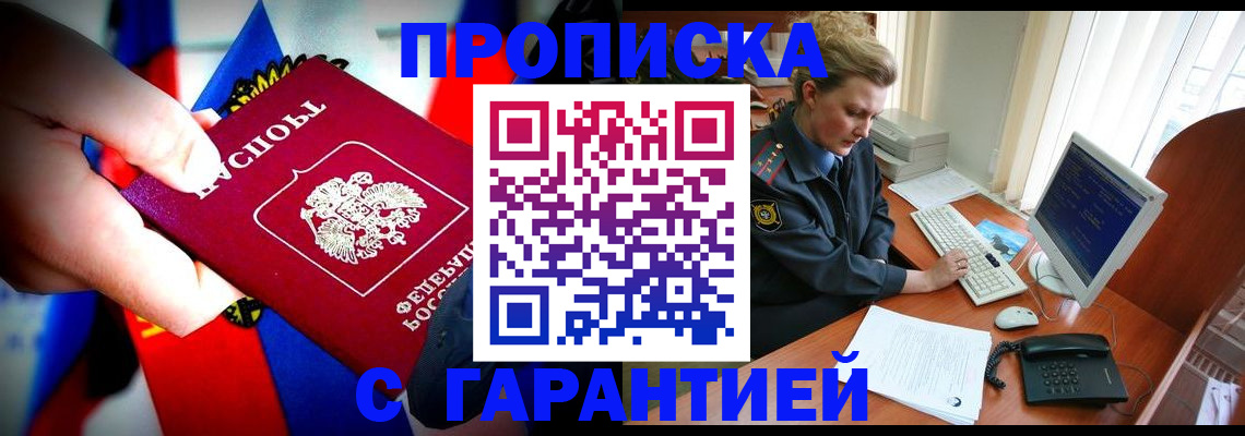 регистрация для дет. сада в Коле